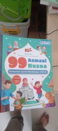 Image of 99 Asmaul Husna