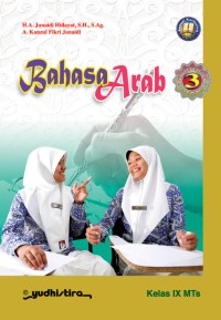 Image of Bahasa Arab kls IX