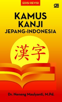 Image of Kamus Kanjil : Jepang - Indonesia