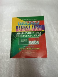 Image of Kamus lengkap bahasa arab