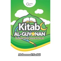 Image of Kitab Al-Guyonan