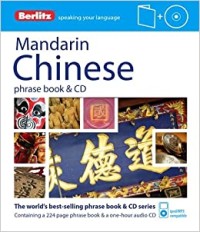 Image of Maandarin Chinese