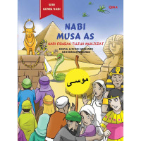 Image of Nabi Musa AS