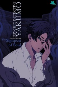 Image of Psychic Detective Yakumo Mnabu Kaminaga : The Signpost Of soul