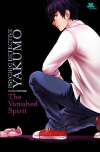 Image of Psychic Detective Yakumo Vo. 8: The Vanished Spirit