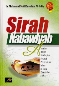 Image of Sirah Nabawiah