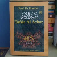 Image of tafsir Al Ajhar juz I