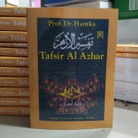 Image of tafsir Al Ajhar juz XII