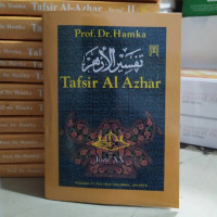 Image of tafsir Al Ajhar juz XX