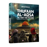 Image of Thufaan Al-Aqsa